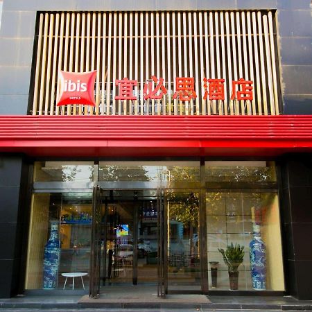 Ibis Xi'An Lintong Huaqing Hot Spring Hotel Eksteriør billede