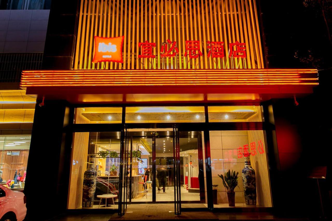 Ibis Xi'An Lintong Huaqing Hot Spring Hotel Eksteriør billede