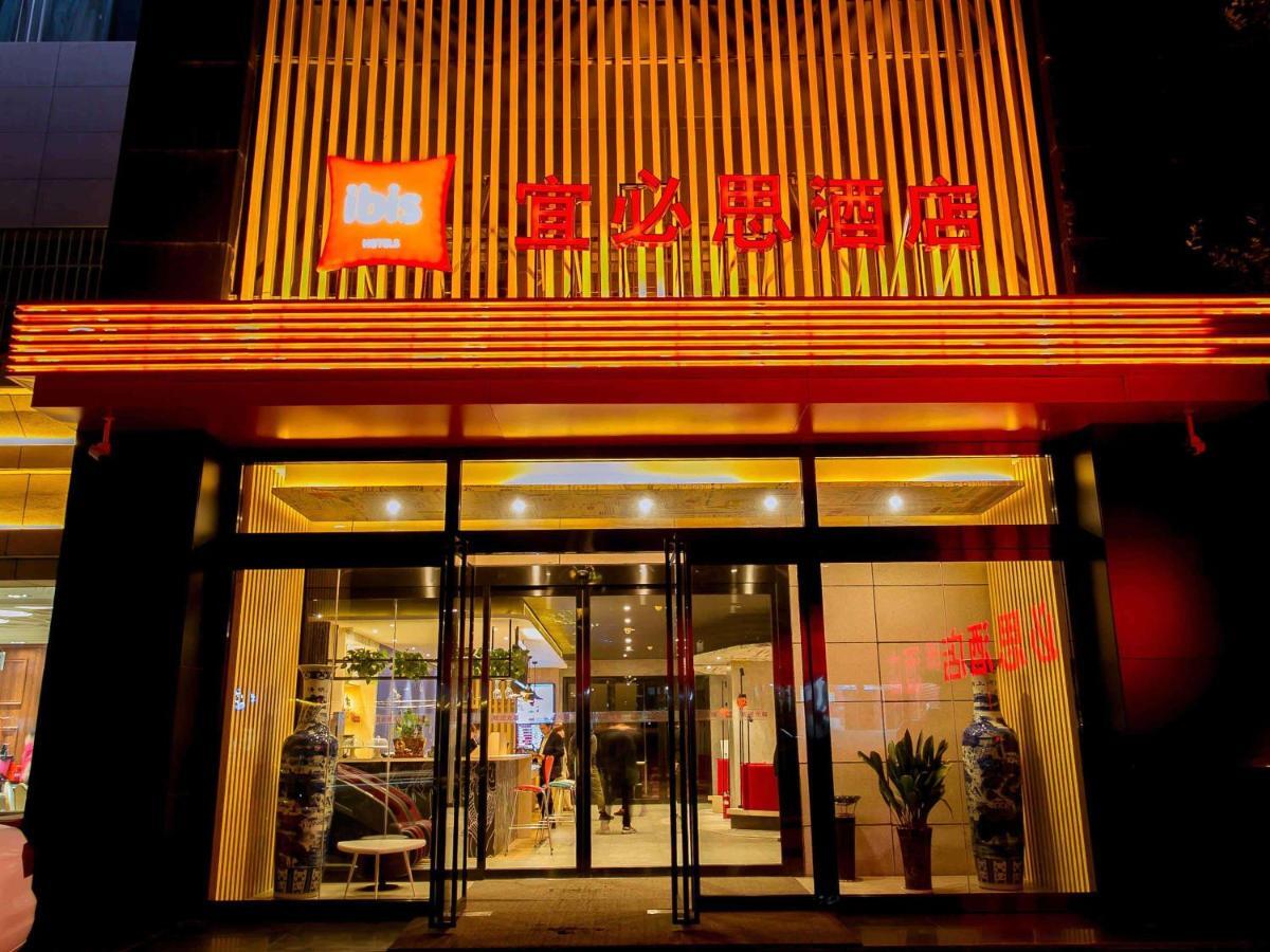 Ibis Xi'An Lintong Huaqing Hot Spring Hotel Eksteriør billede